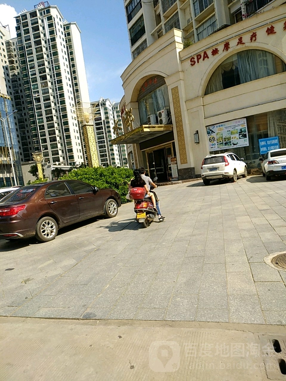 水汇