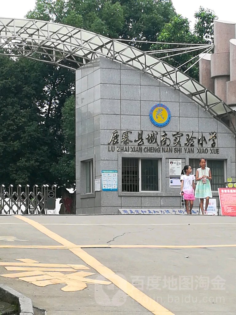 柳州市鹿寨县民生路8号