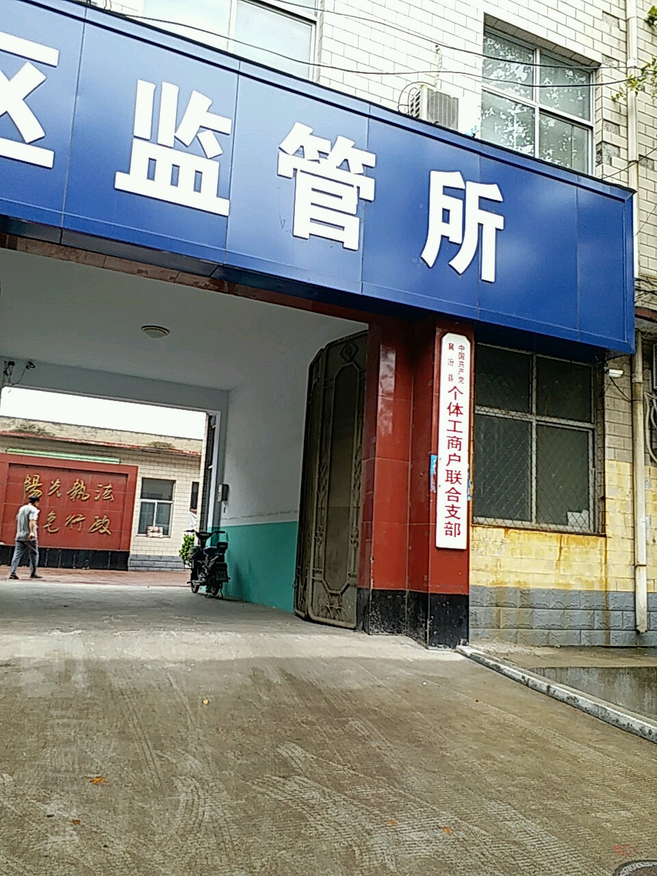 临汾市襄汾县府前街温泉医院西侧约100米