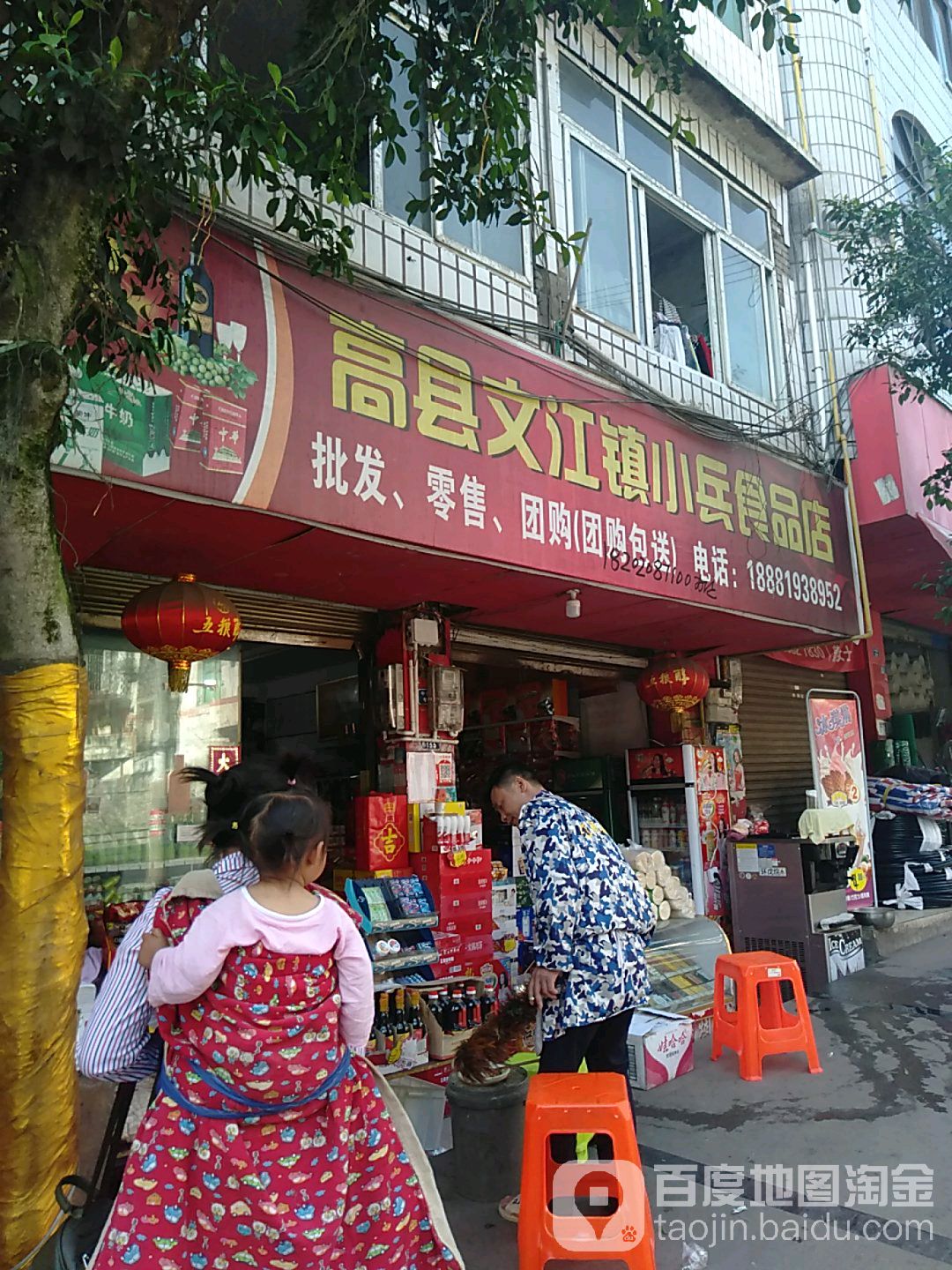 得狼村地名网 四川省宜宾市高县文江镇得狼村资料简介