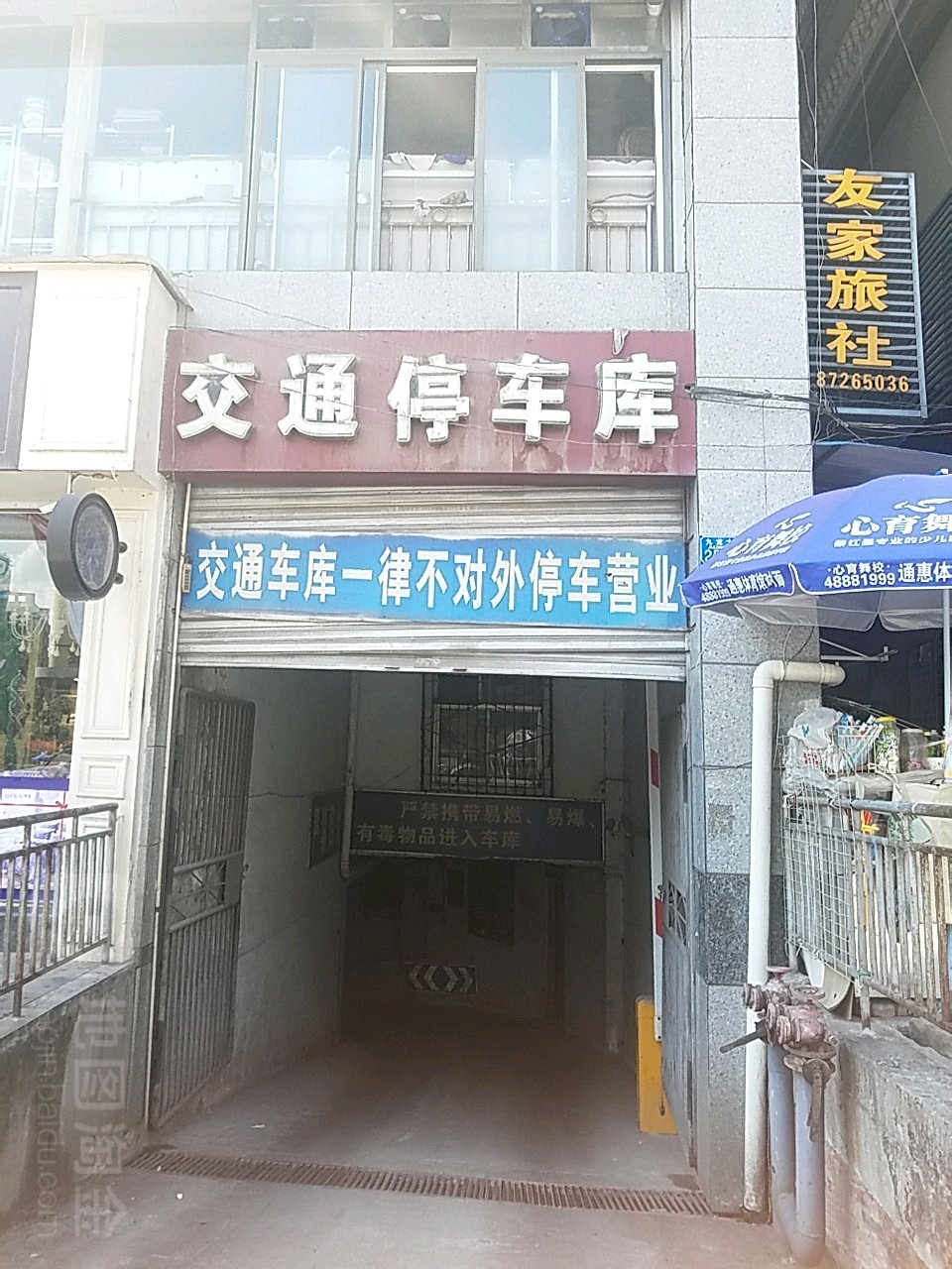 綦江区交通局-地下停车场