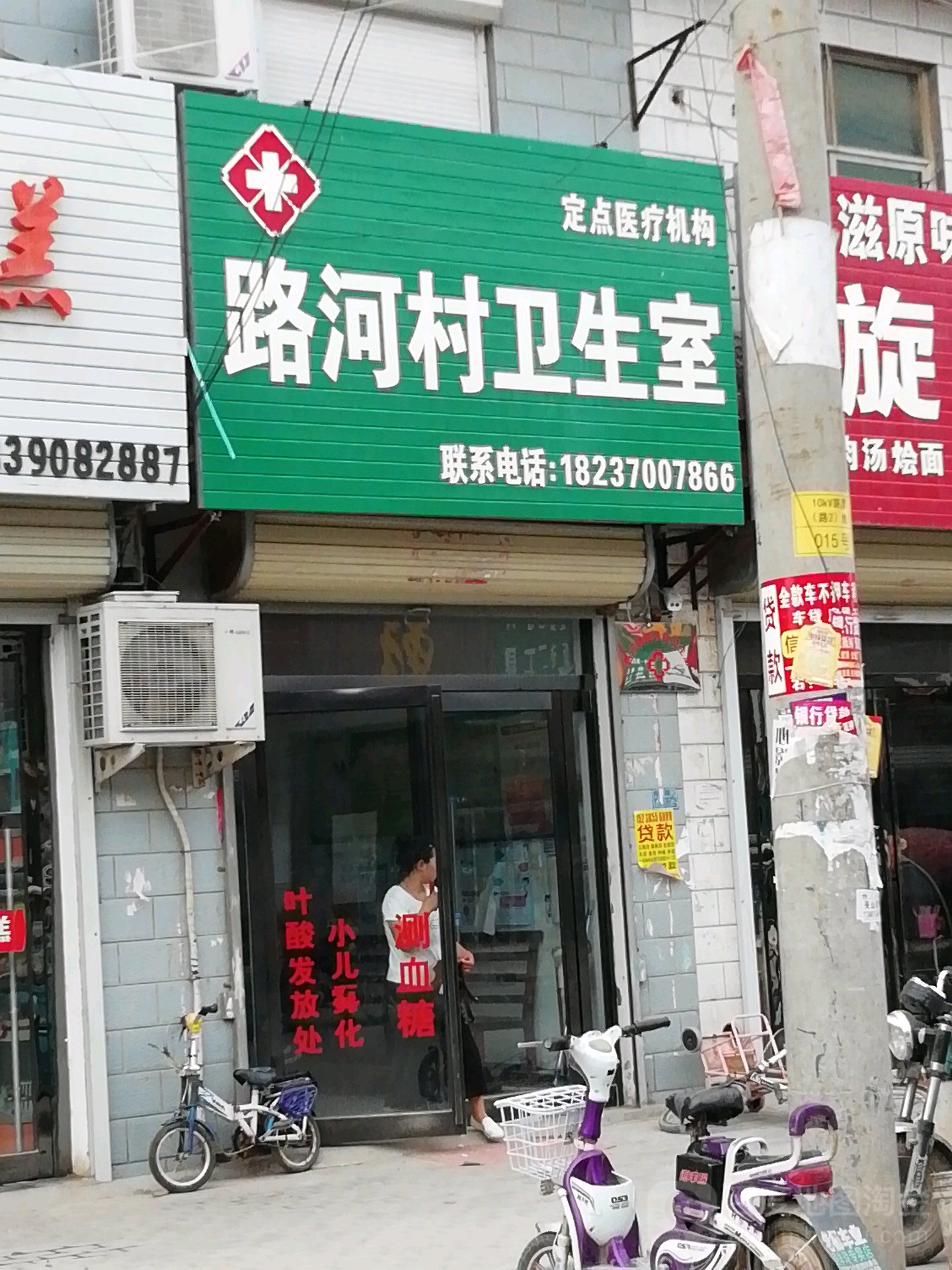 商丘市睢阳区政府路与沙河路交叉路口西侧