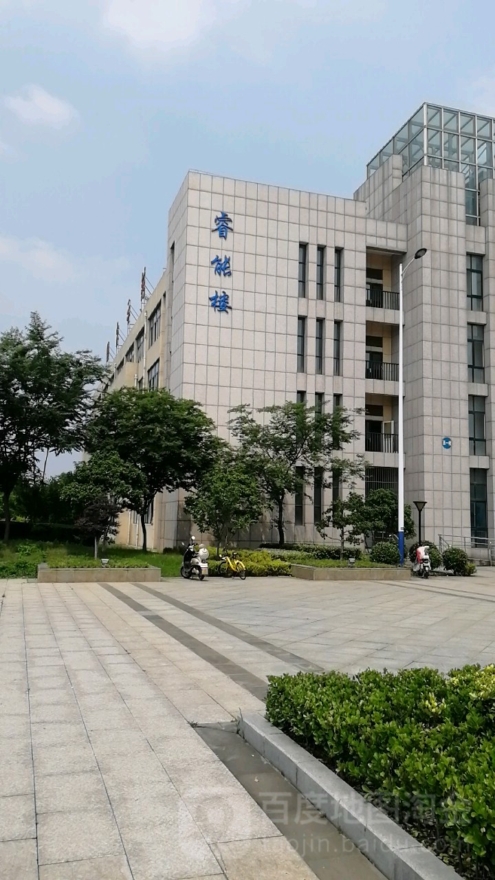 芜湖职业教育中心图片