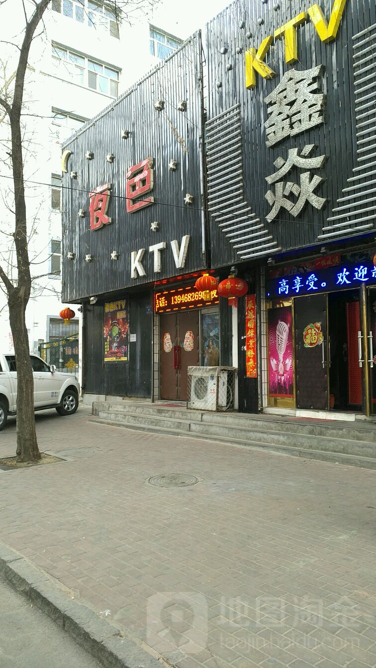 夜色KTV(裕民路)