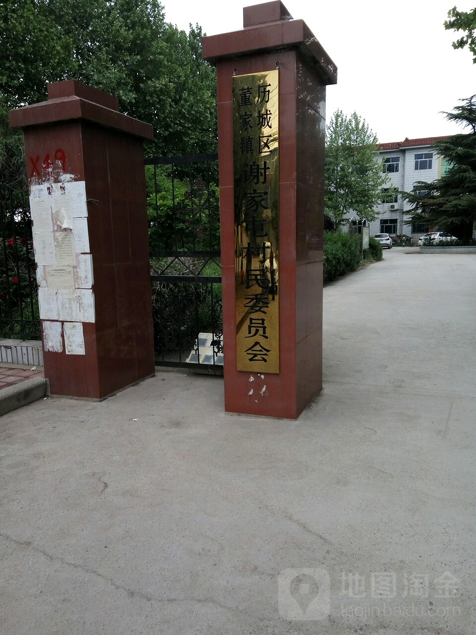 山东省济南市历城区温梁路