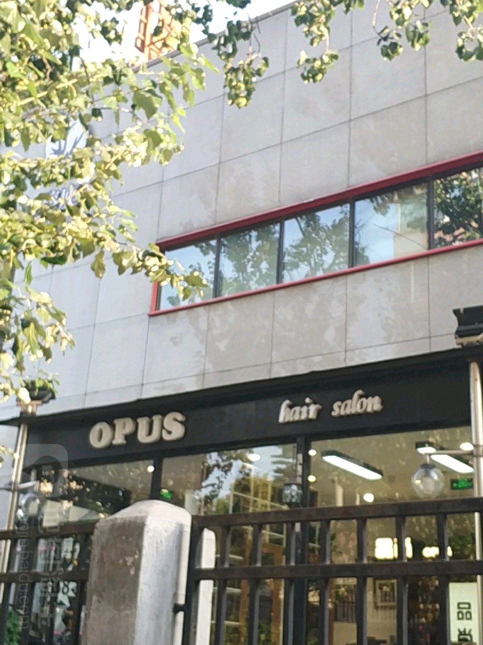 Opus Hair Salon