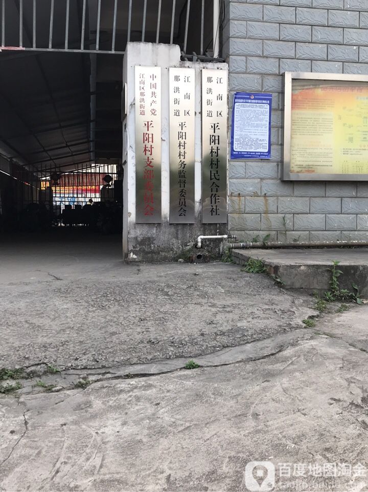 南宁市江南区友谊立交桥南宁工程机械市场