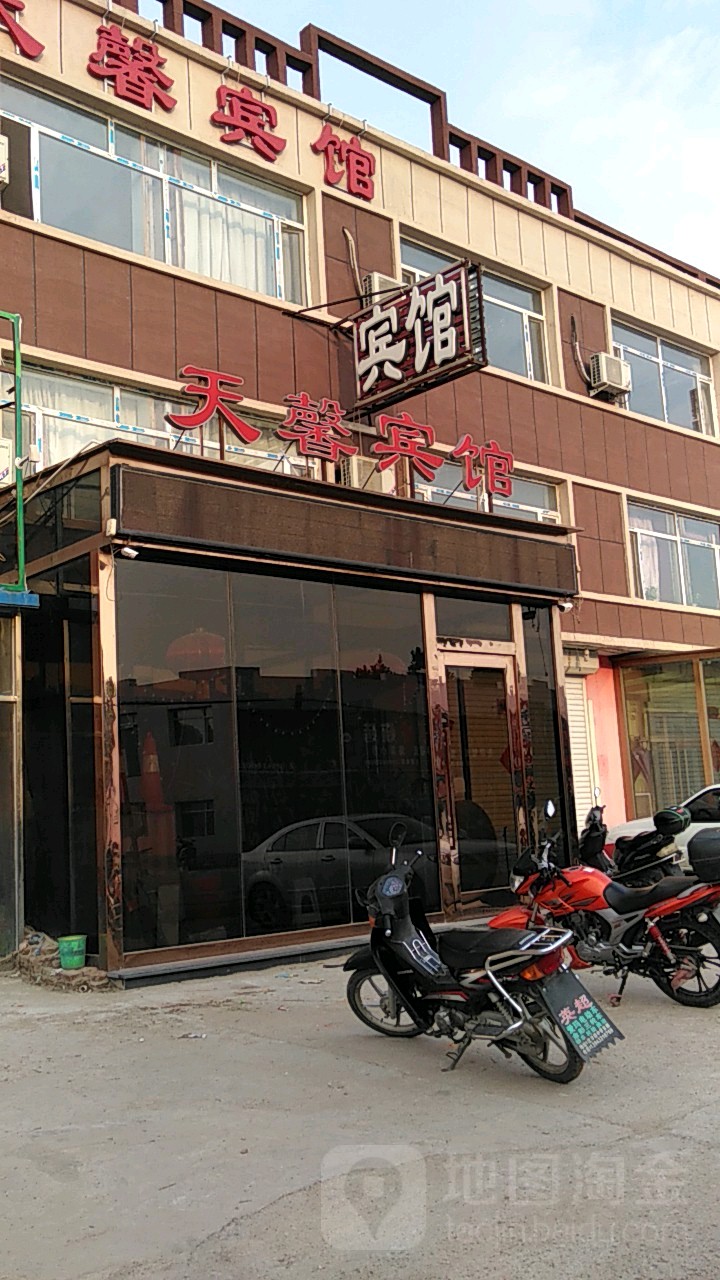 天馨宾馆