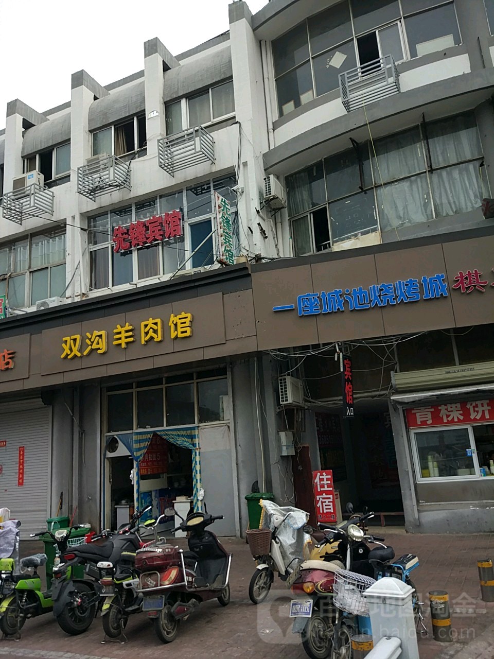 先锋殡棺(学府路店)