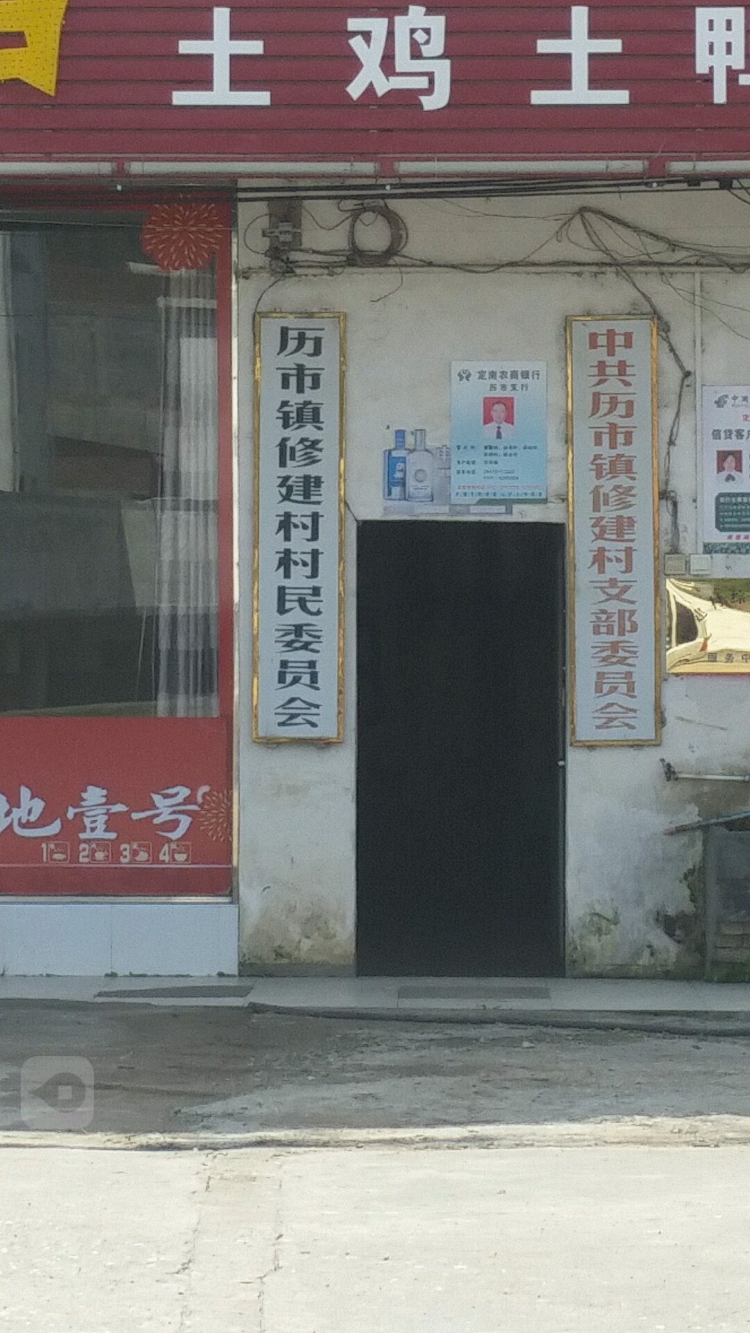 赣州市定南县S327(东江源大道)