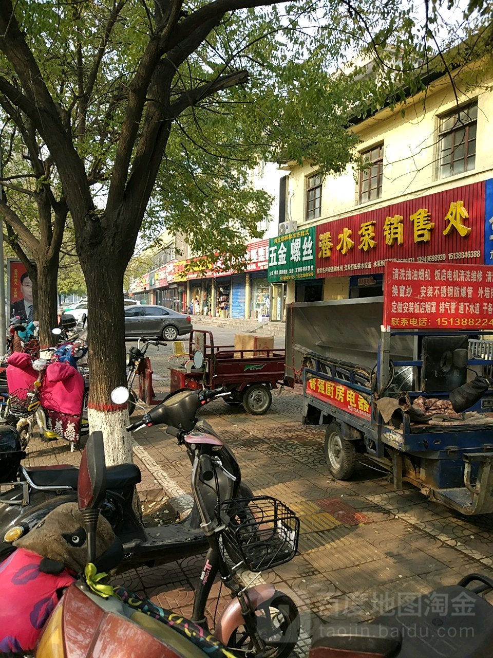 河北邯郸标准件批发