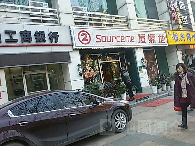 发源地造型(广八路)
