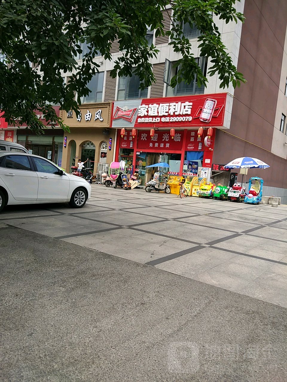 家谊便利店(龙泉山南路二段店)