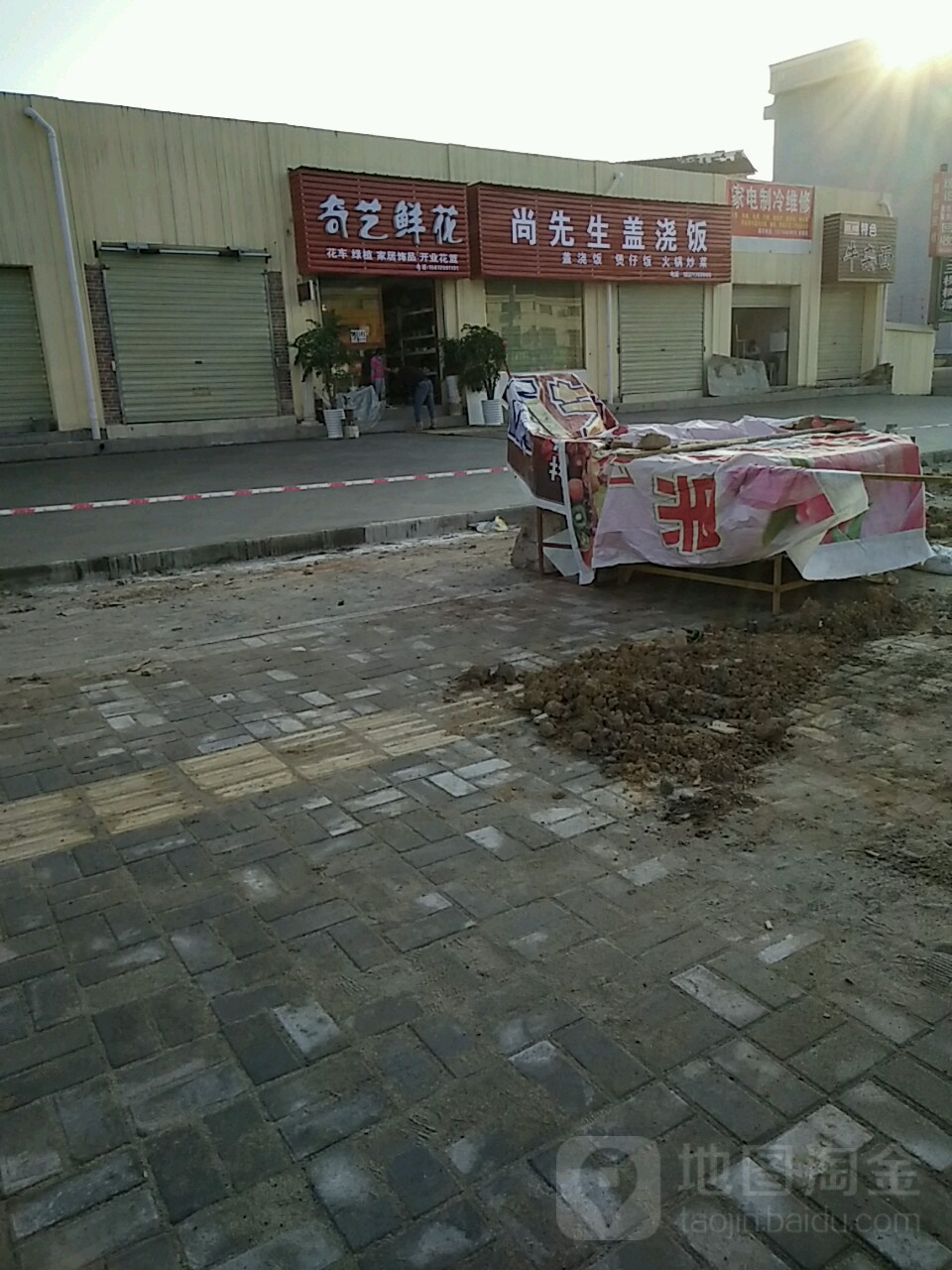 家电制冷维修