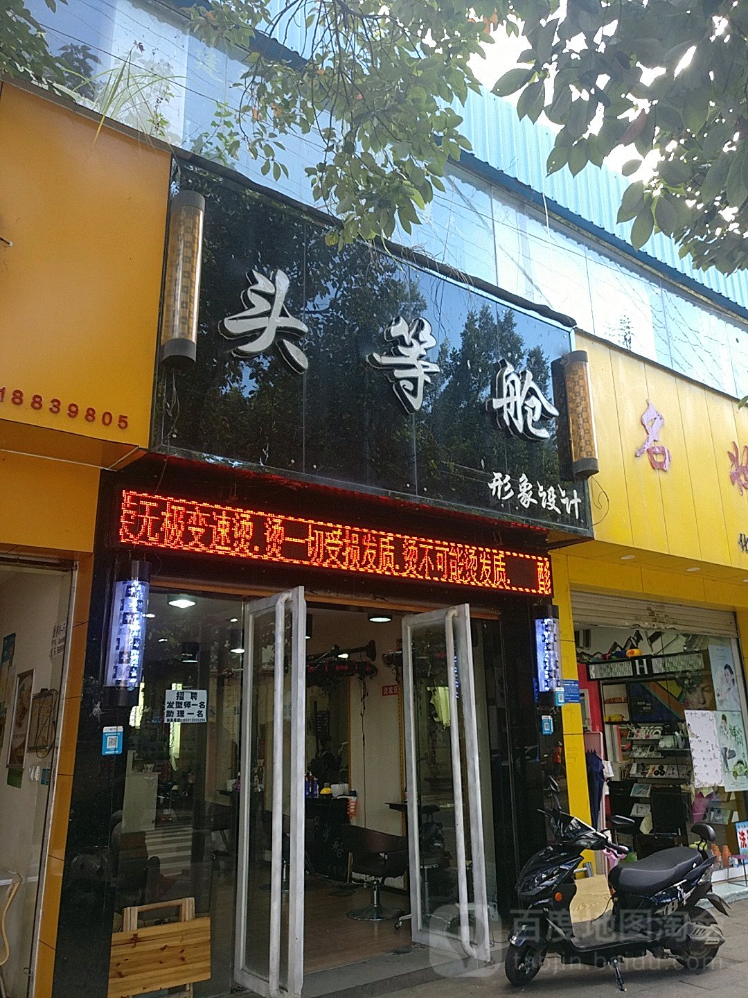 头等舱形象设计