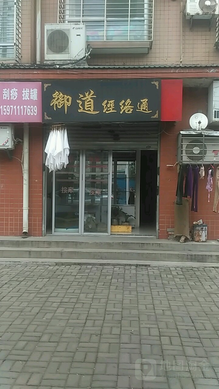 吴兴纯吴兴军按摩医院