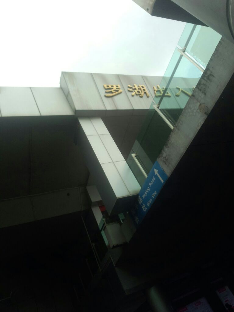广益子健康中心