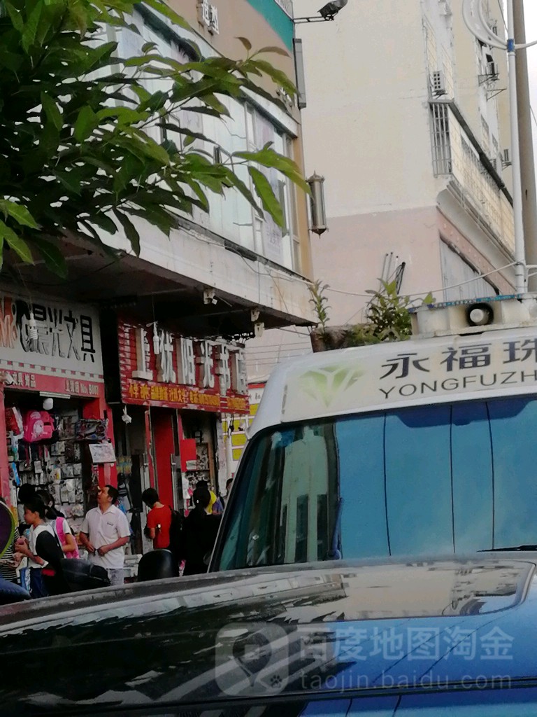 上犹阳光书城(下西村路店)