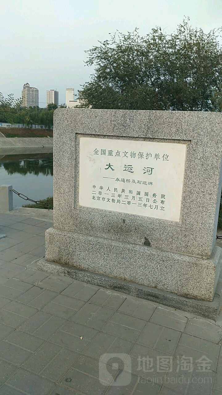 大运河