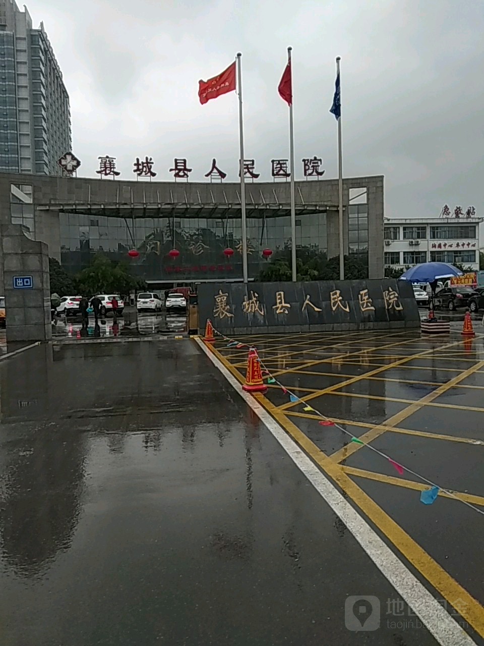 襄城县人民医院