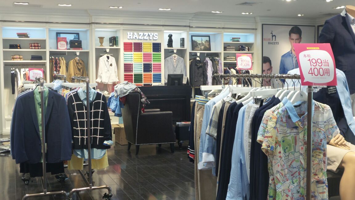 hazzys(百盛优客城市广场店)