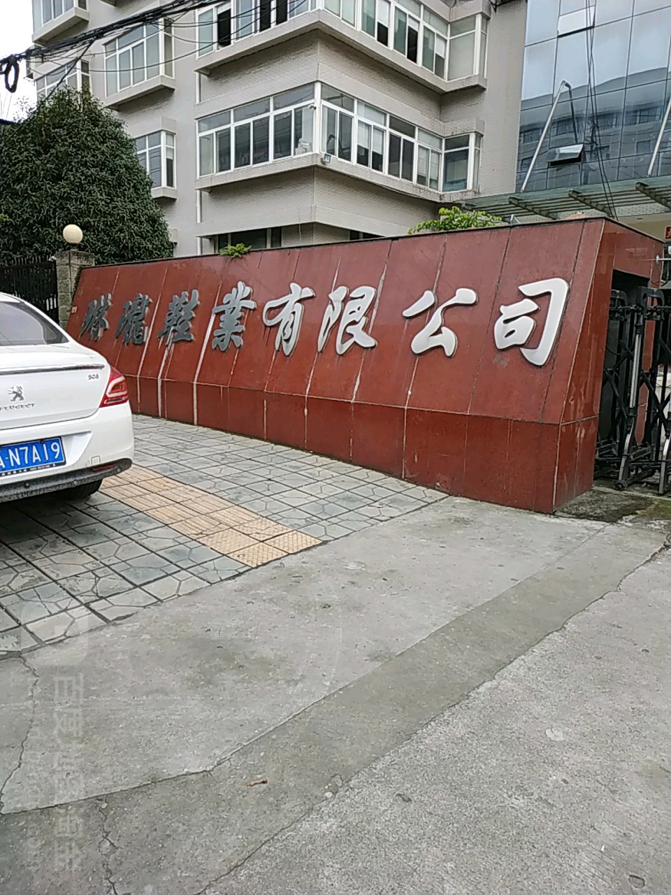 琳瓏鞋業有限公司_成都_百度地圖