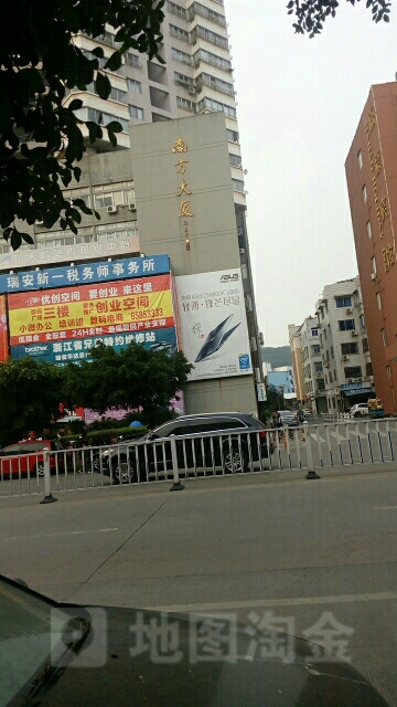 南方大厦