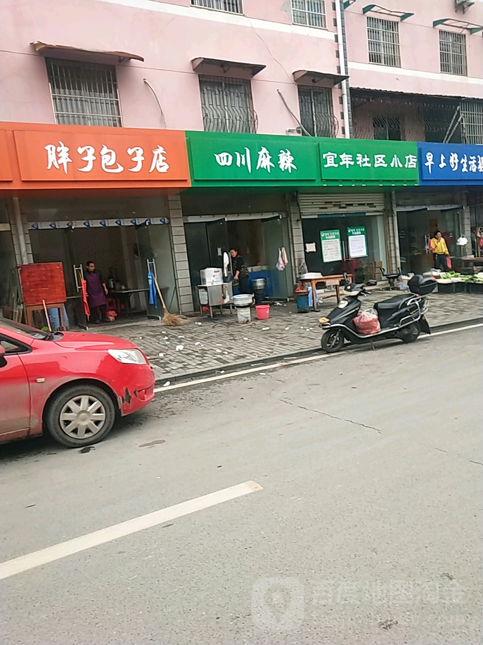 四川街麻辣