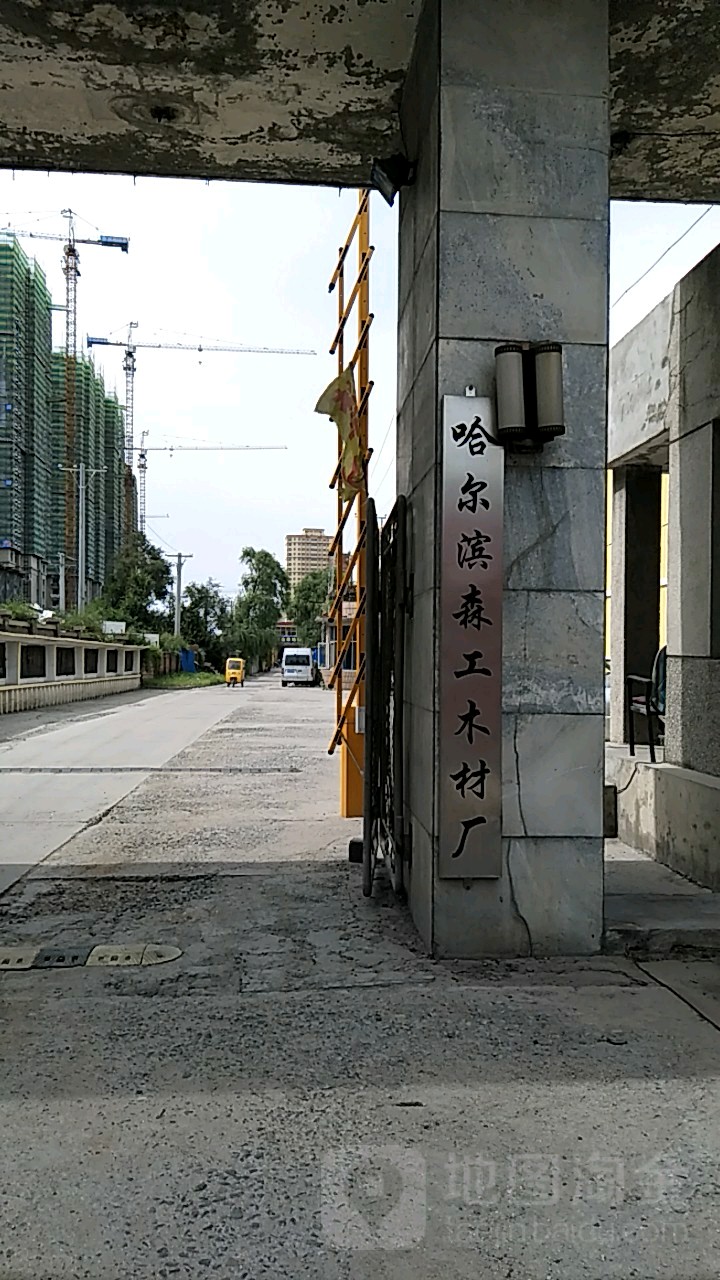 地址(位置,怎么去,怎么走 哈尔滨市香坊区电碳路42号