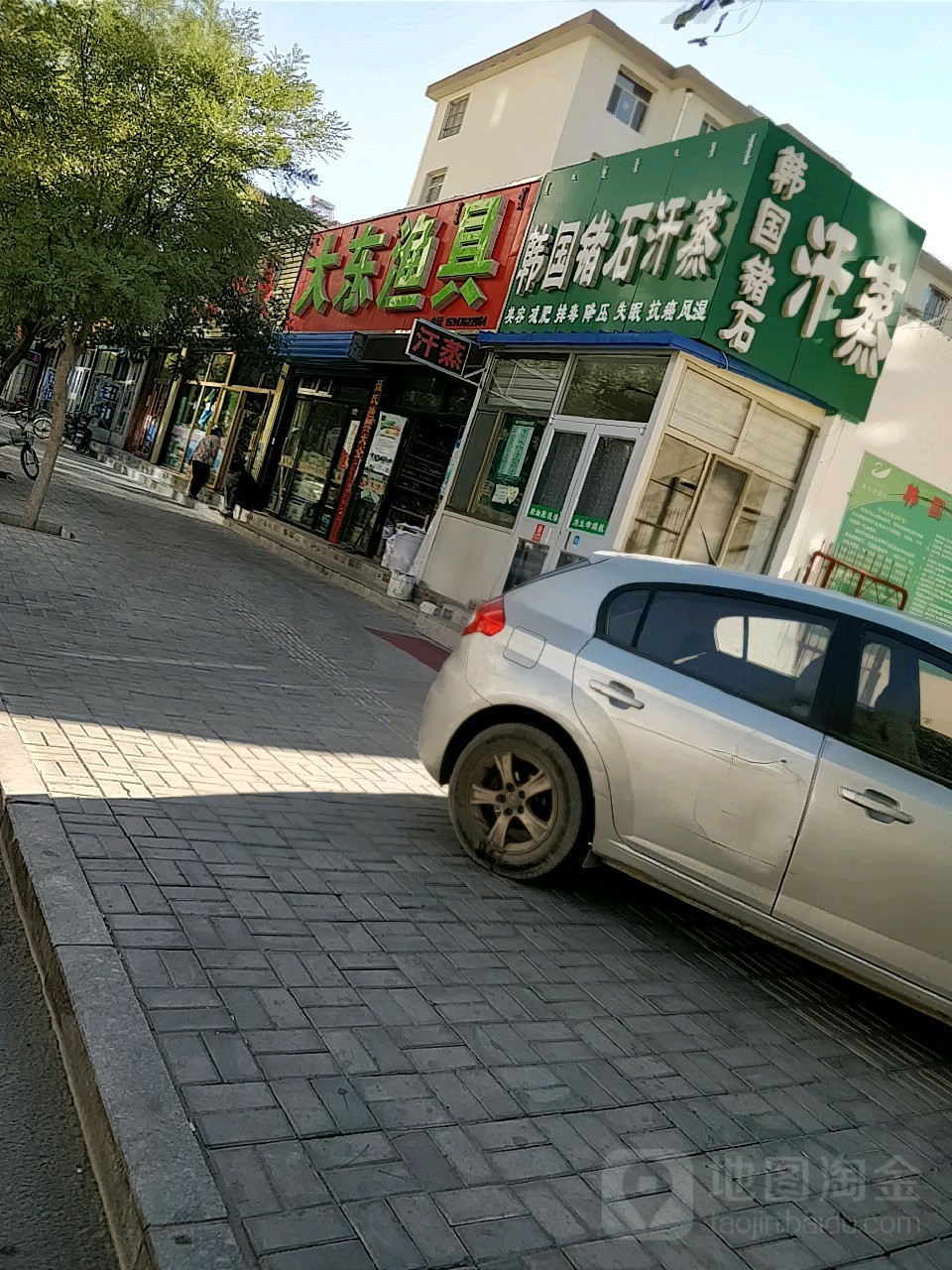 大东渔具