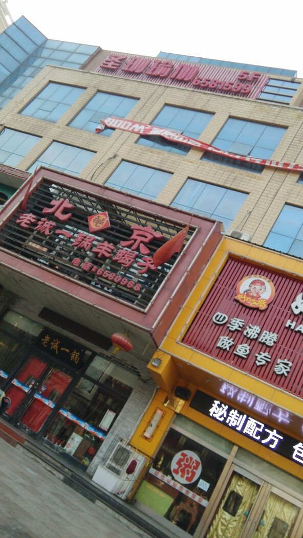 圣珈期瑜伽太原基地(千峰南路店)