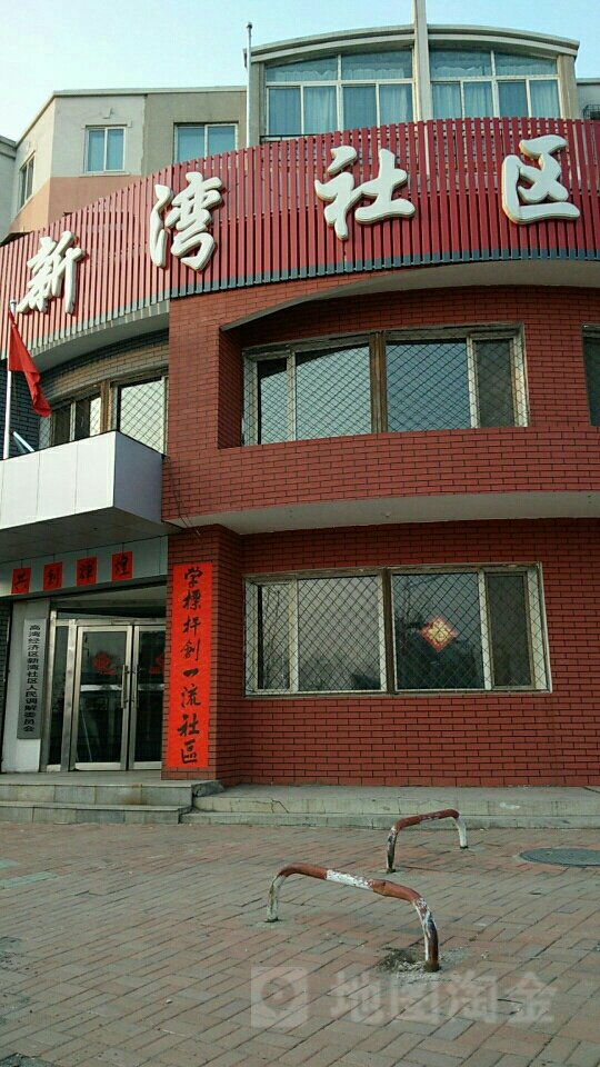 辽宁省抚顺市望花区高阳路新湾小区(君安小区东150米)