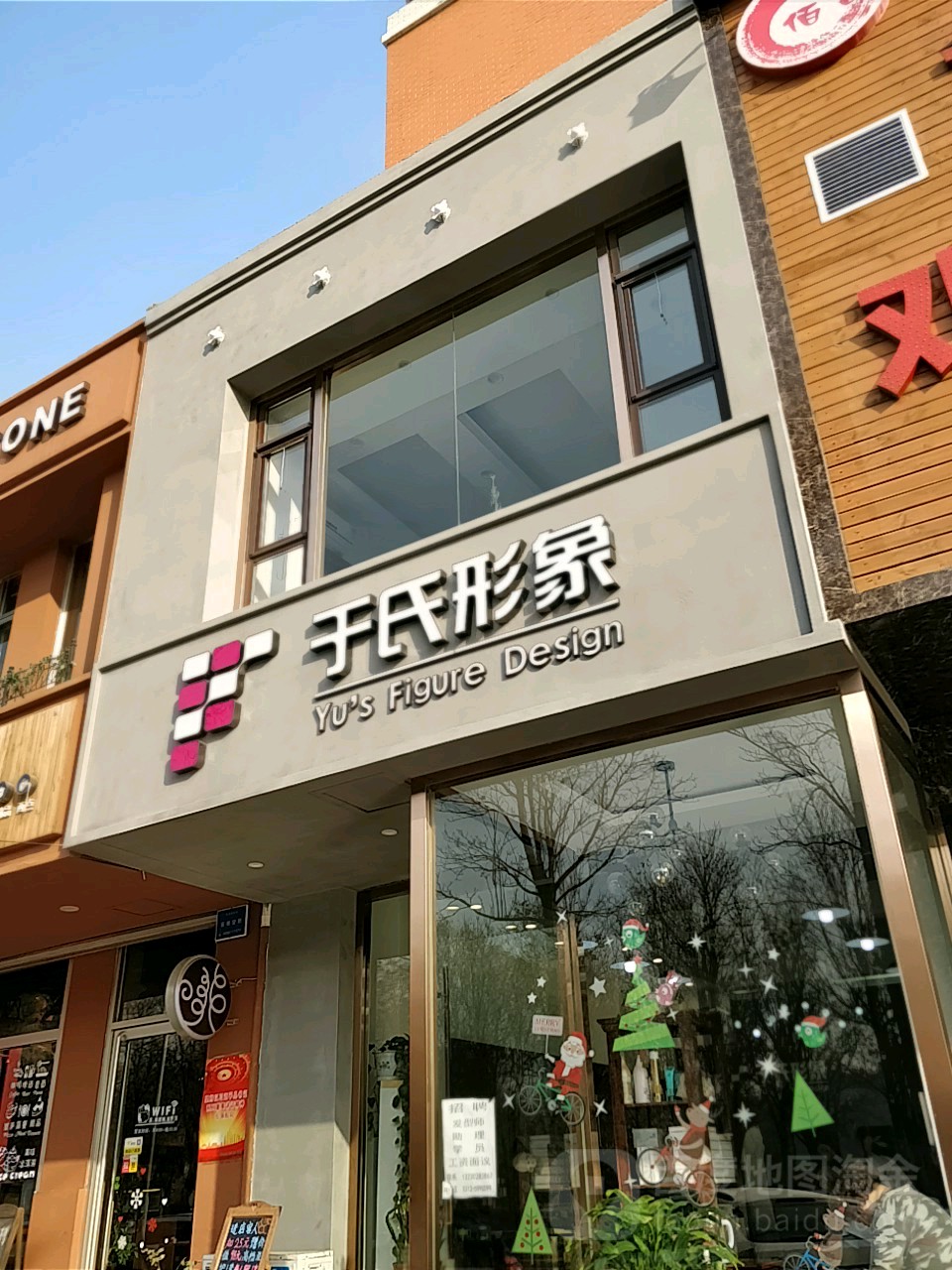 于氏形象