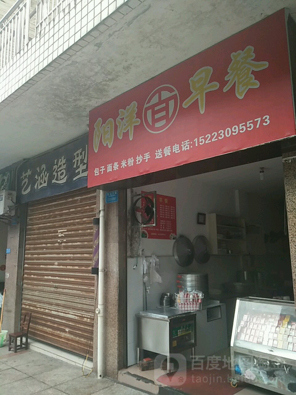 乙涵造型