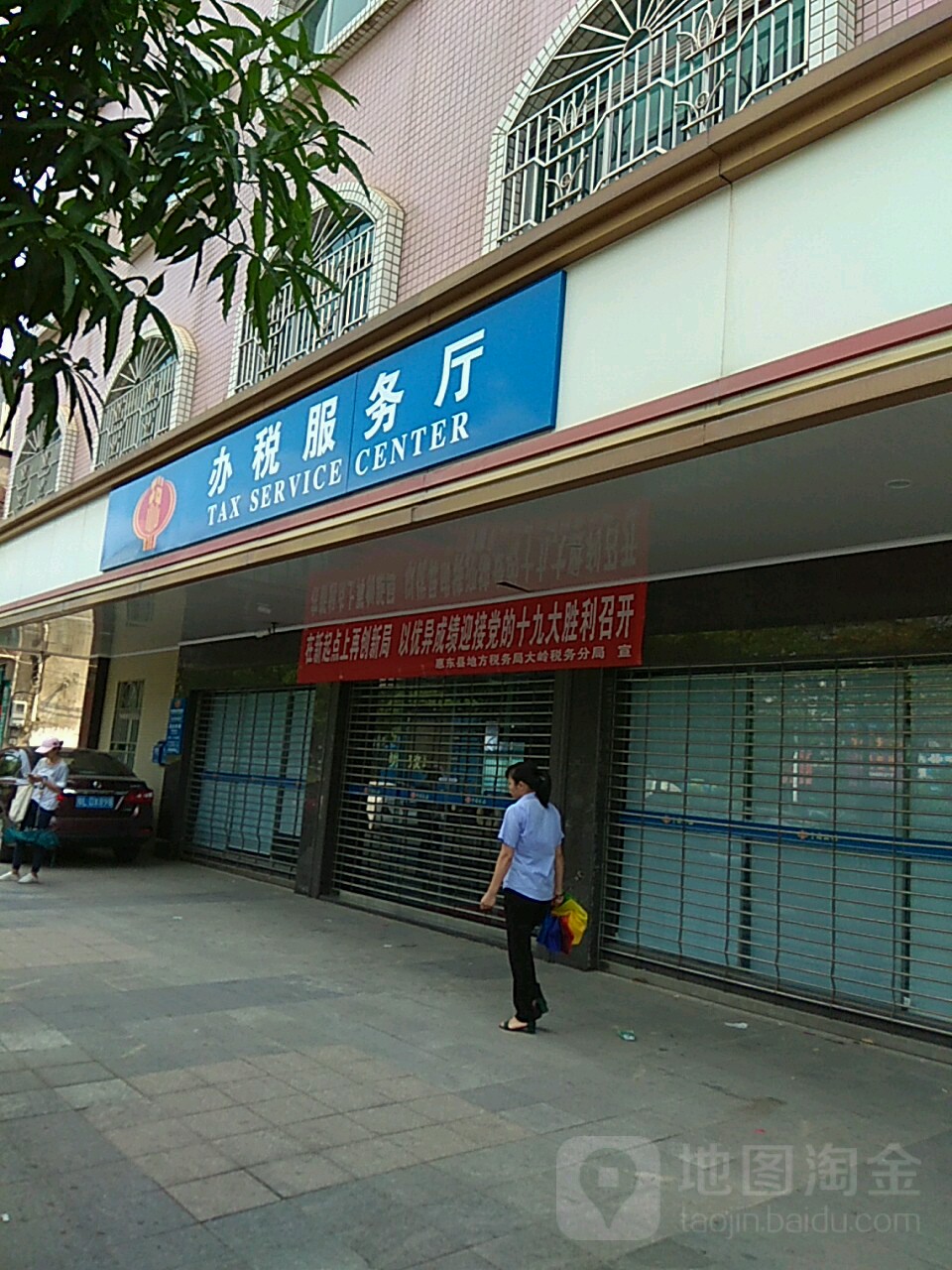 大岭街道办地名网_广东省惠州市惠东县大岭街道办资料简介