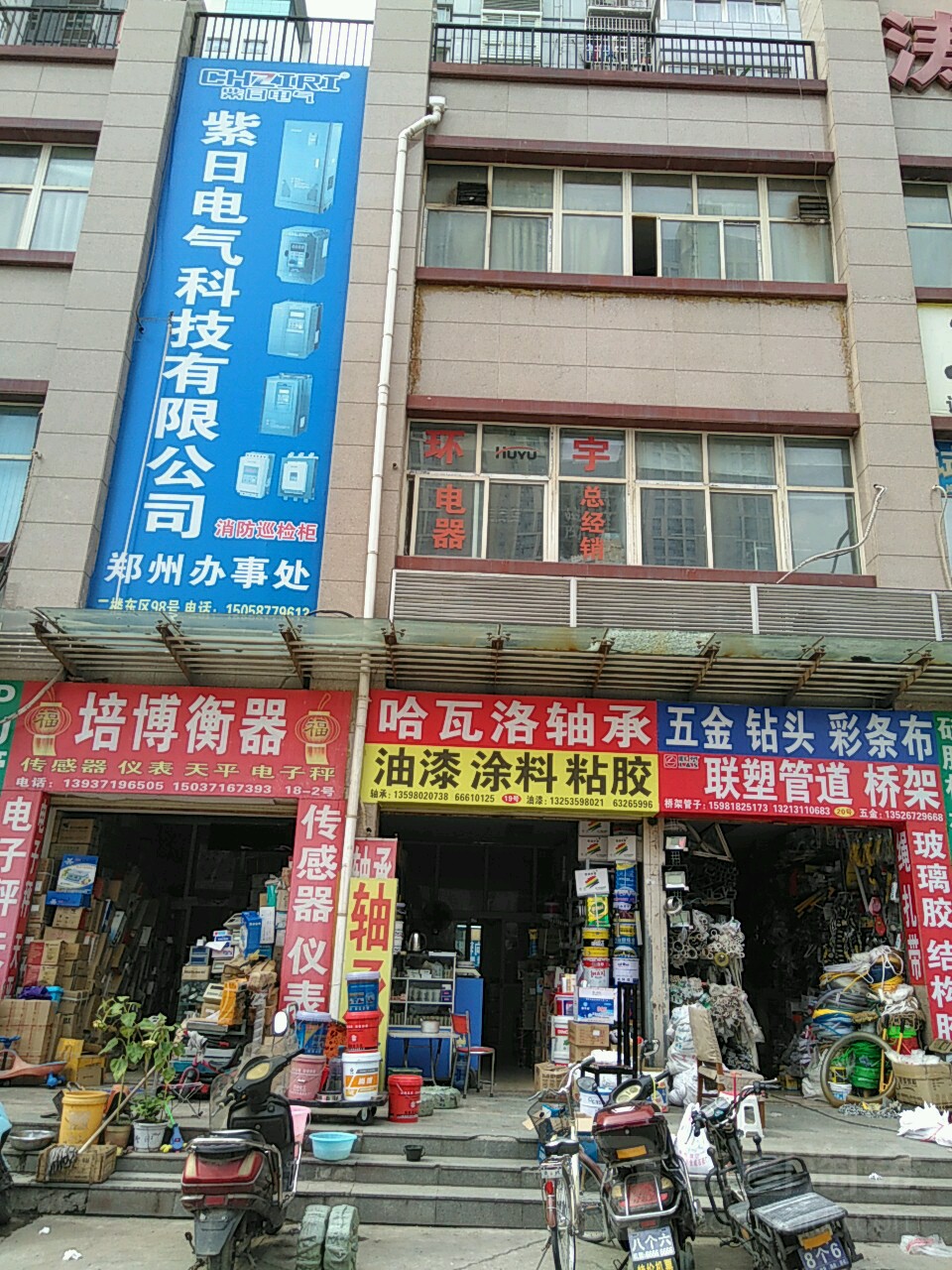 联塑管道桥架