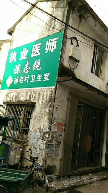 温州市永嘉县乌仁路与沿河路交叉路口北侧