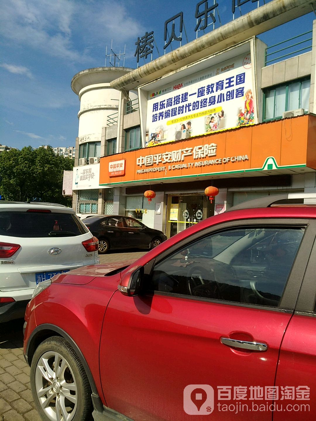 中国平安保险客服电话24小时人工服务电话是多少的简单介绍 中国平安保险客服电话24小时人工服务电话是多少的简单介绍