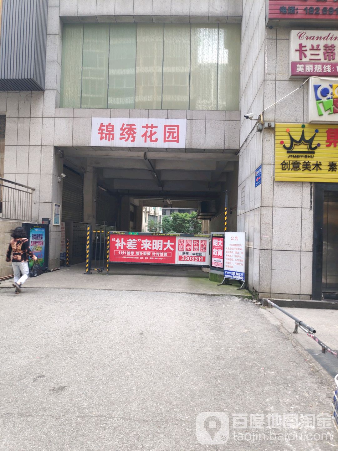 广西壮族自治区南宁市青秀区纬武路21号