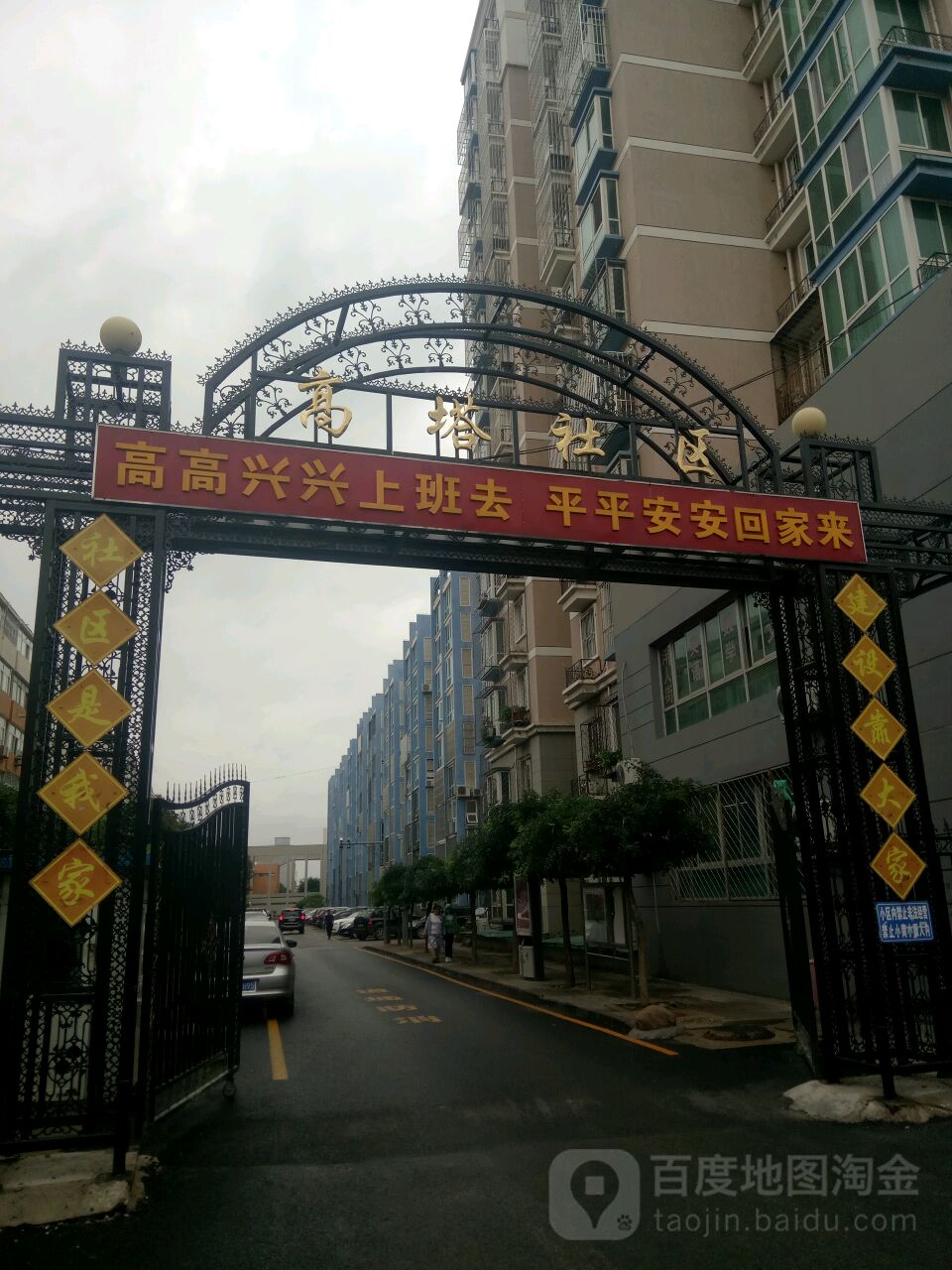 北京市延庆区