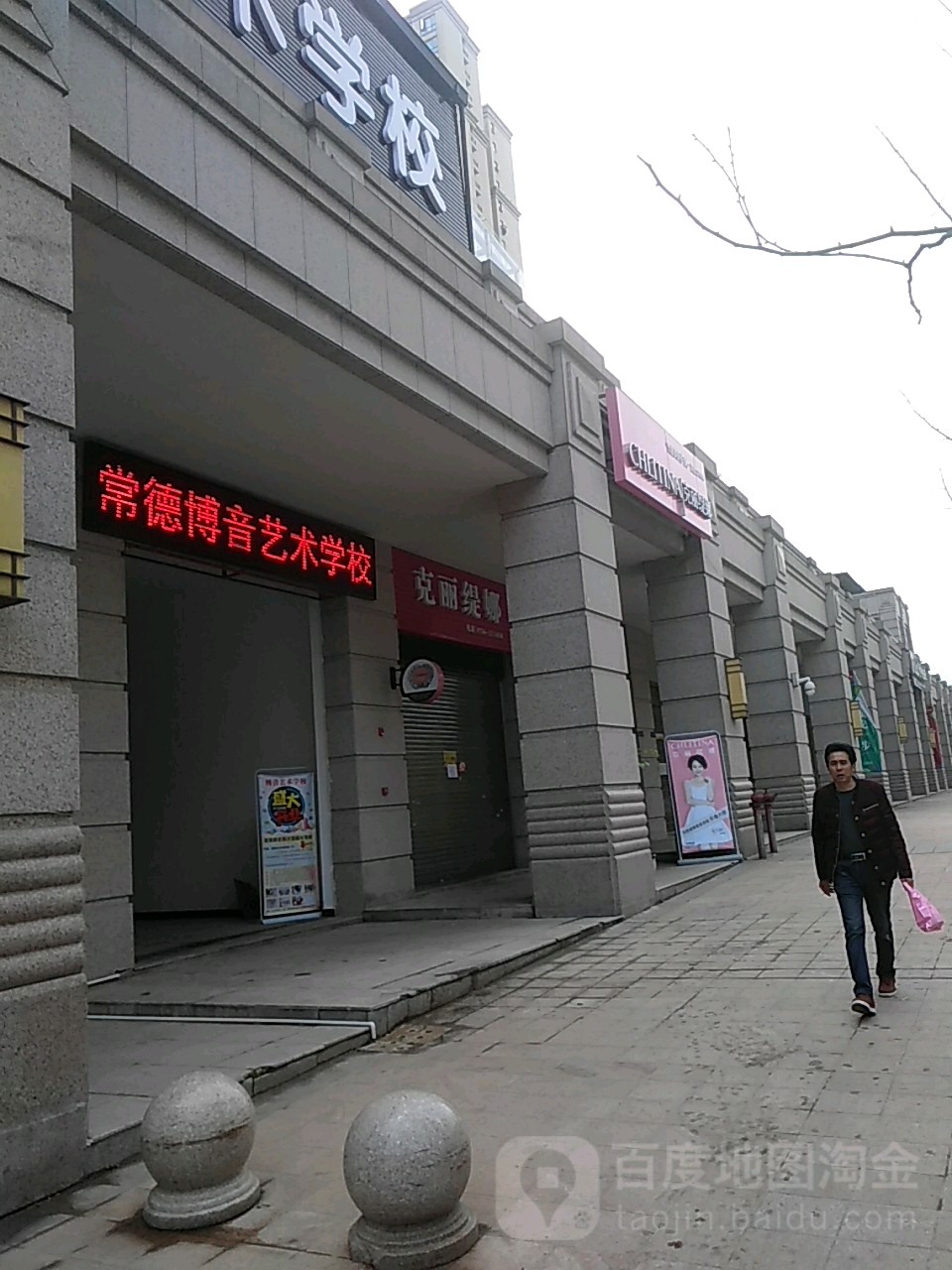 克丽提娜(紫御华庭店)