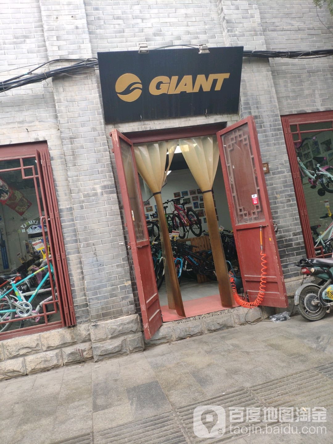 GIANT捷安特(书店街专卖店)