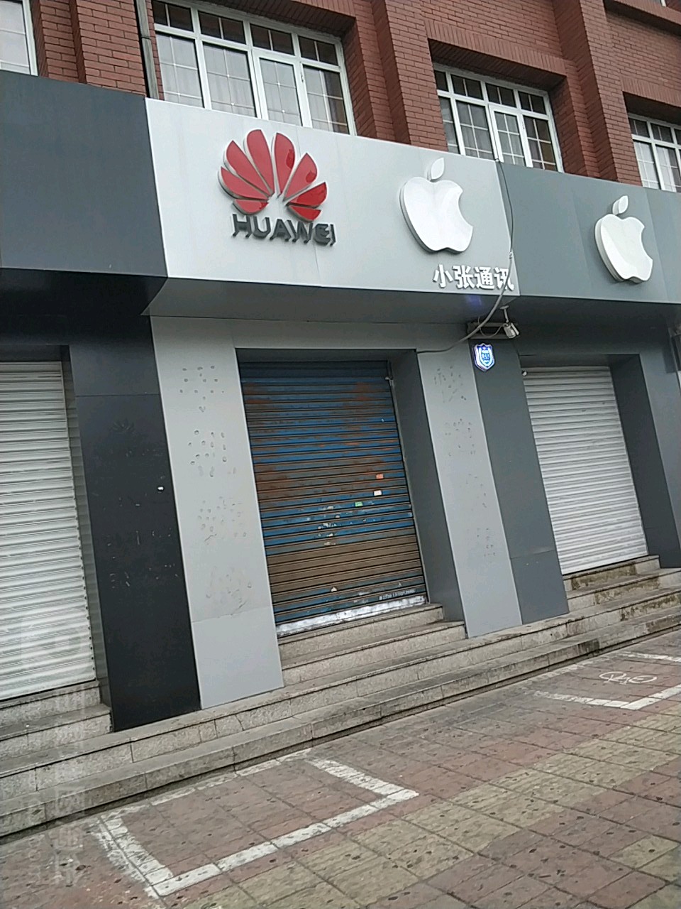 小张通讯(文化路店)