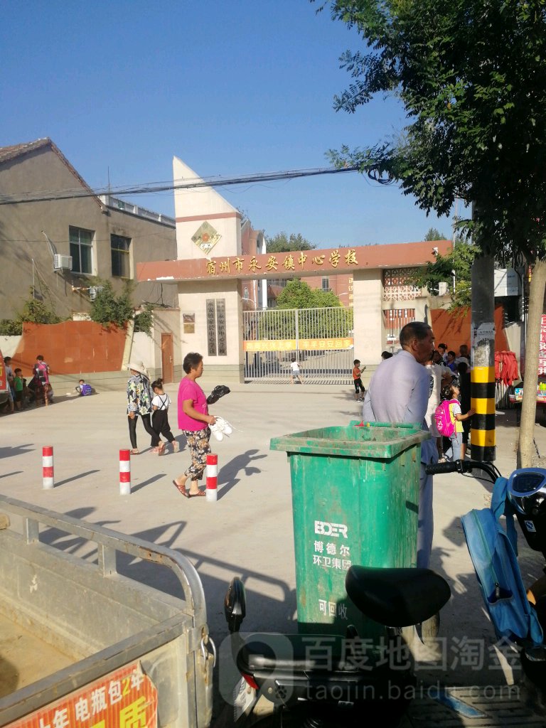 永安镇新村小学图片