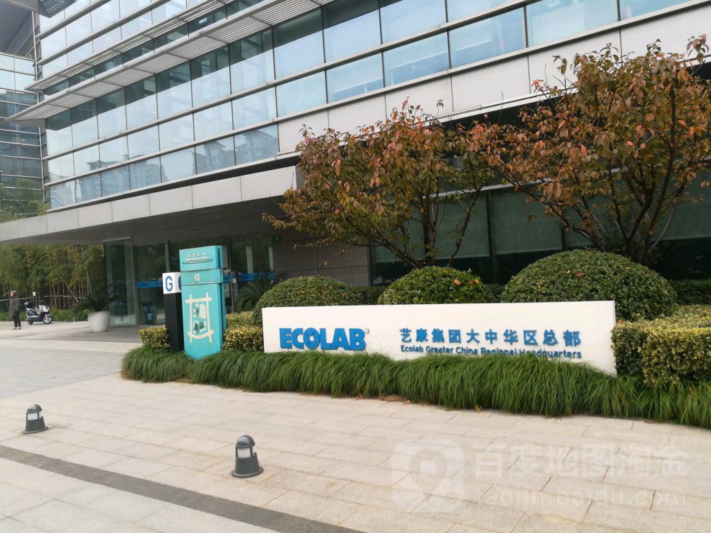 艺康集团大中华区中部 上海 百度地图