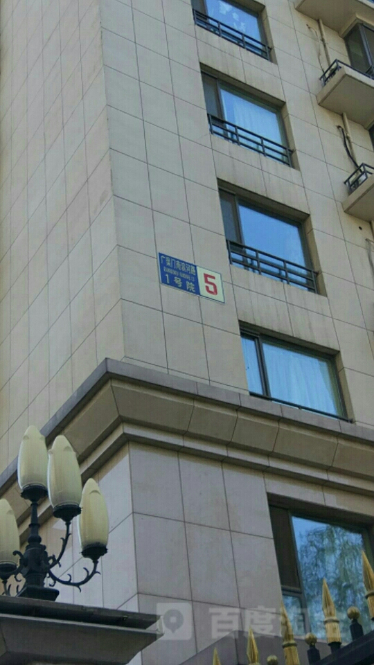 广渠门南滨河路1号院-5号楼