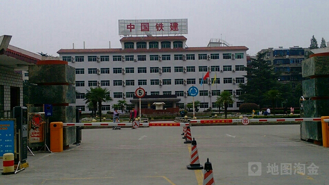 十堰市茅箭区白浪开发区白浪街道白浪中路99号