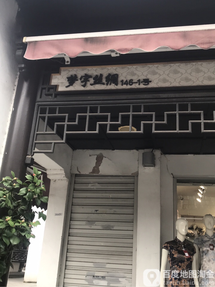杭州特色糕点点心什锦伴手礼盒