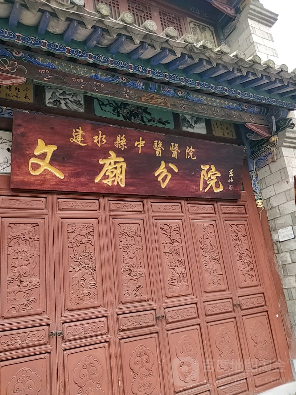 红河州中医医院国医馆
