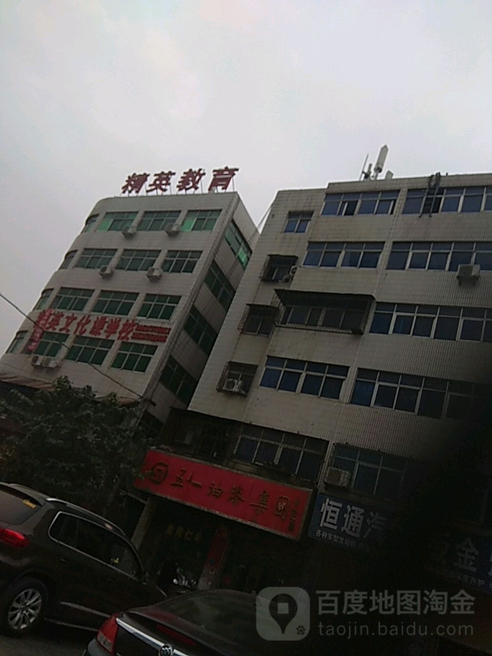 五一油漆集团(光武中路店)